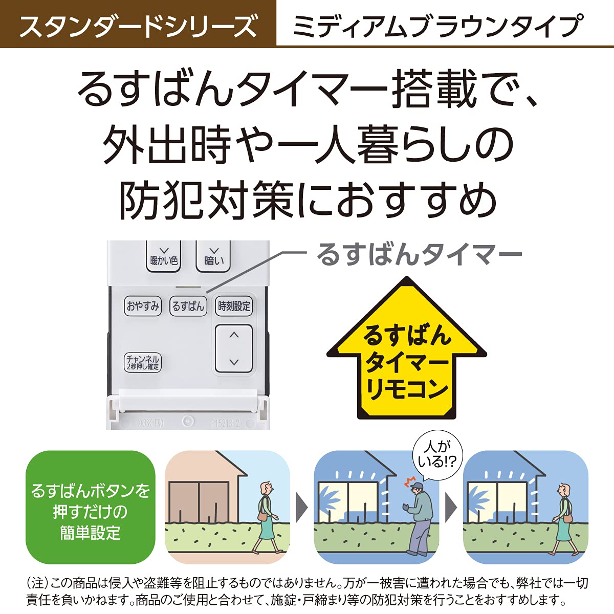 Amazon | パナソニック LEDシーリングライト 調光調色 12畳 木目